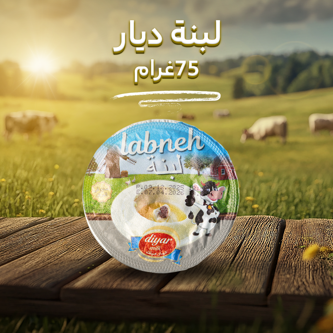 labneh
