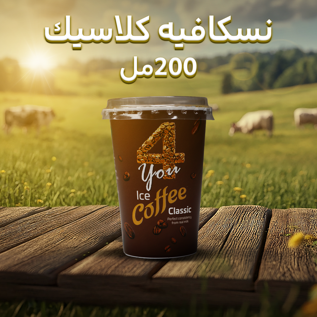 nescafe classic