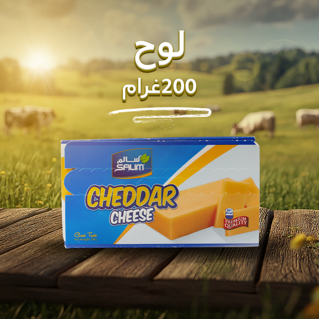 sheddar cheese