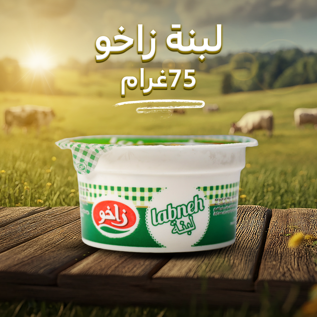 labneh zaxo
