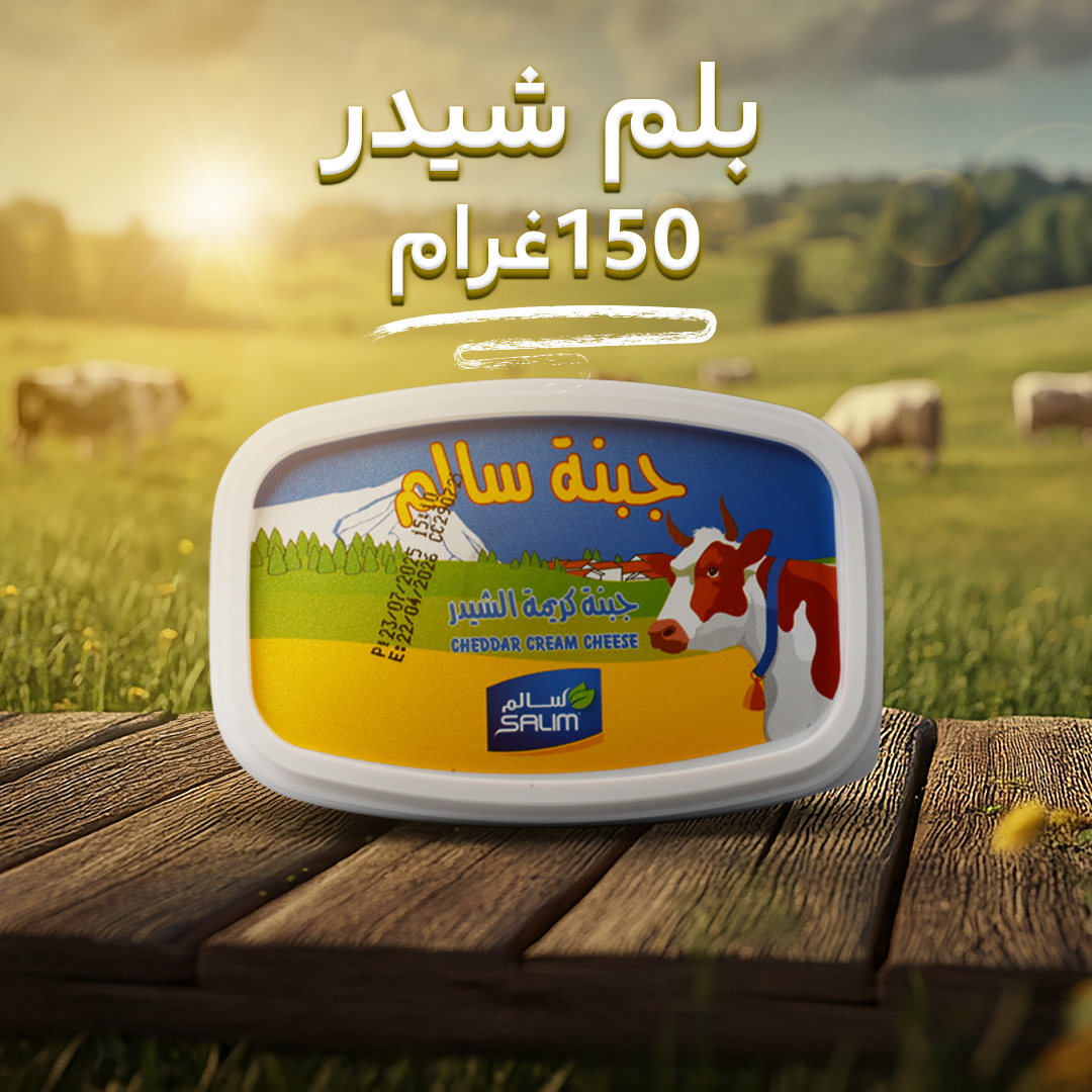 cheese creamy cheddar